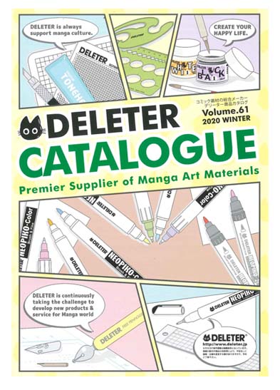 DELETER MANGA SHOP]DELETER Catalogue vol. 61