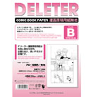 DELETER A4 Comic Book Paper, Pack of 40 Sheets