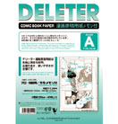 DELETER MANGA SHOP]Comic Paper, B4, with scaleA, 135kg Thick, 40 sheets  (B4,A,135kg)